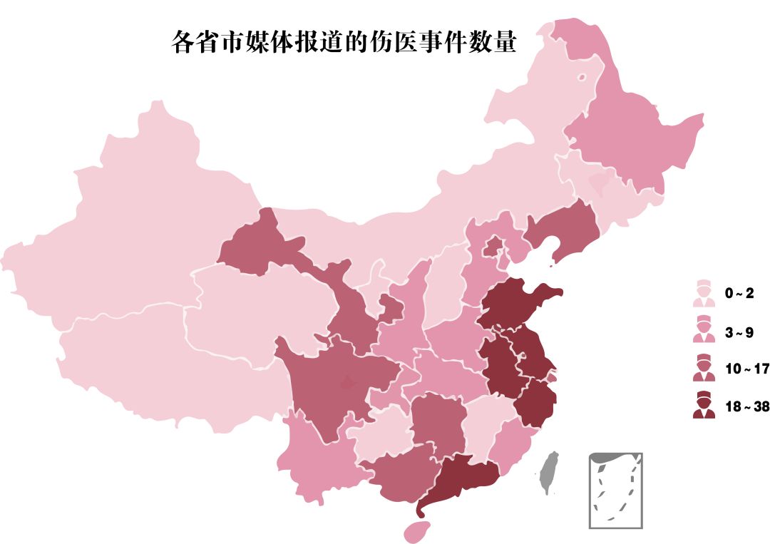 数据来源：网络搜集的2009-2018年媒体报道的伤医事件