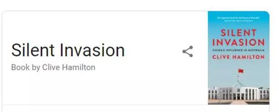 图为周安澜的老师Clive Hamilton撰写的反华书籍，称中国在“悄悄入侵”澳大利亚
