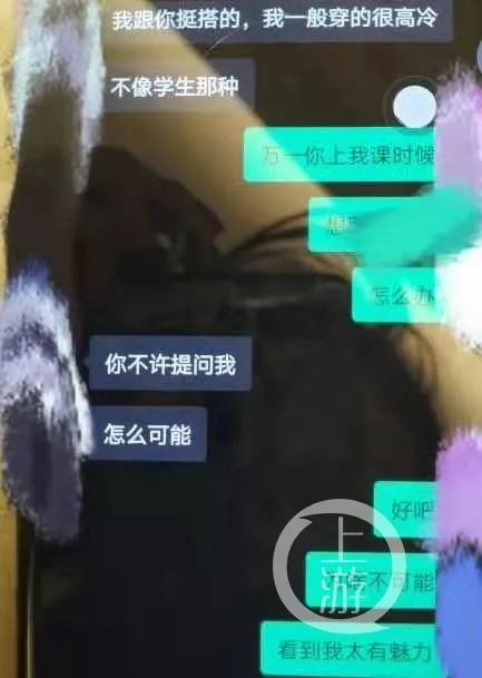 2019年，陈虎隐瞒婚史与白琳恋爱，同时又与多名女性保持暧昧。图为陈虎与某女性聊天记录。/当事人供图