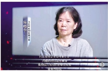 警示教育专题片《迷途抉择》画面截图。