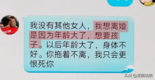 “我40岁了，还没有孩子”38岁女博士患癌，教授丈夫恳求离婚