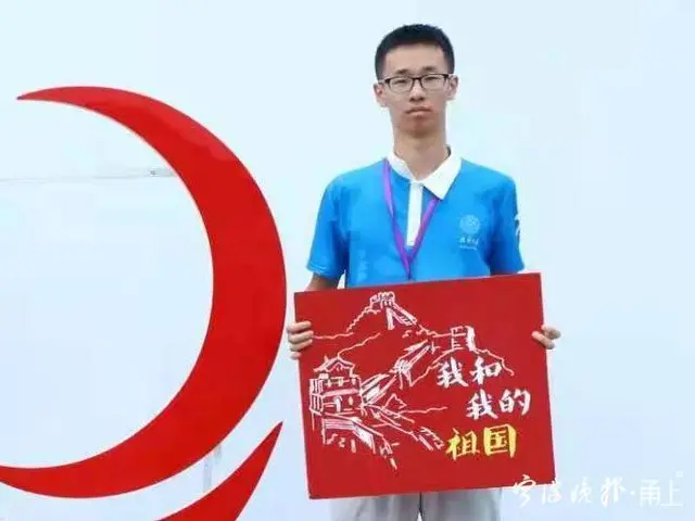 超硬核！清华专业第一名保研直博！这个宁波男生立志“科技报国”