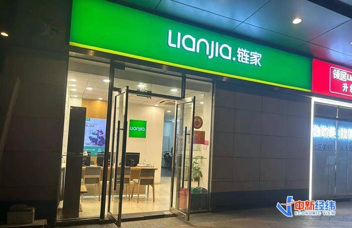 ▲北京市朝阳区国贸商圈链家门店。中新经纬 薛宇飞 摄