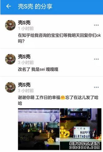 郑爽知乎账号是什么 郑爽知乎关注了哪些话题